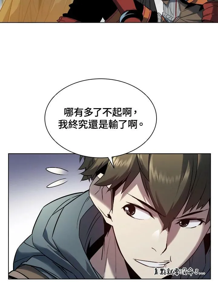 第22话 第69页