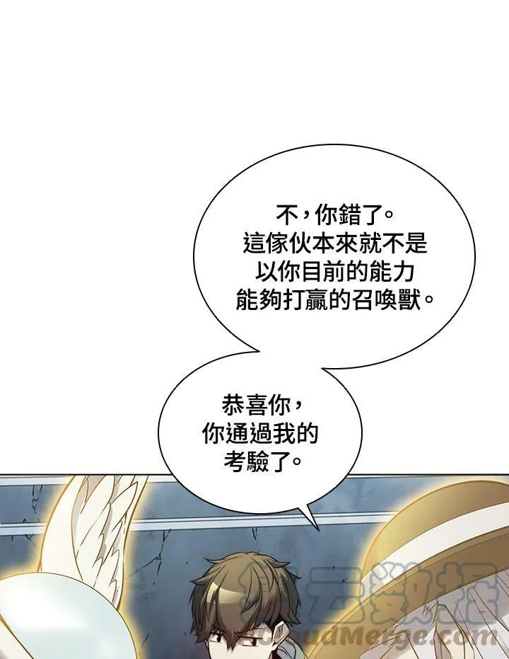 第22话 第70页