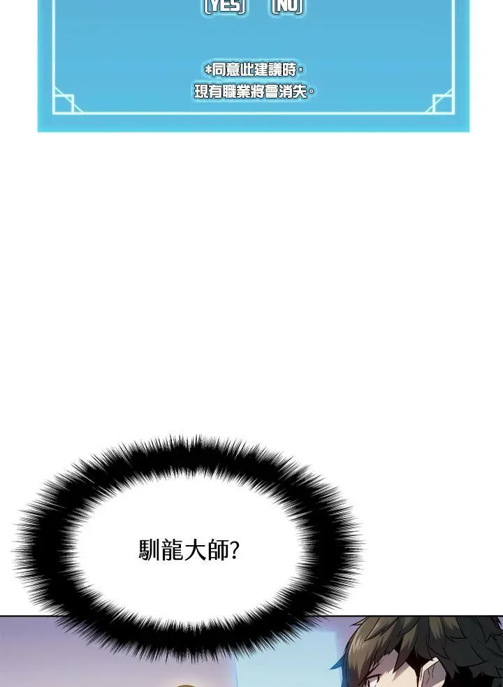 第22话 第77页