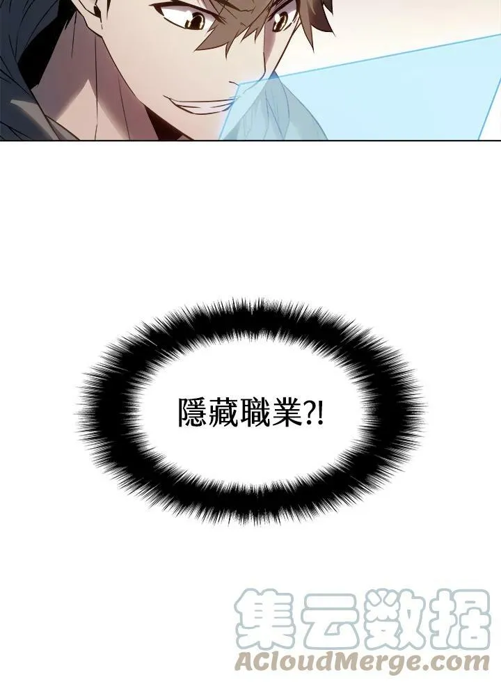 第22话 第79页