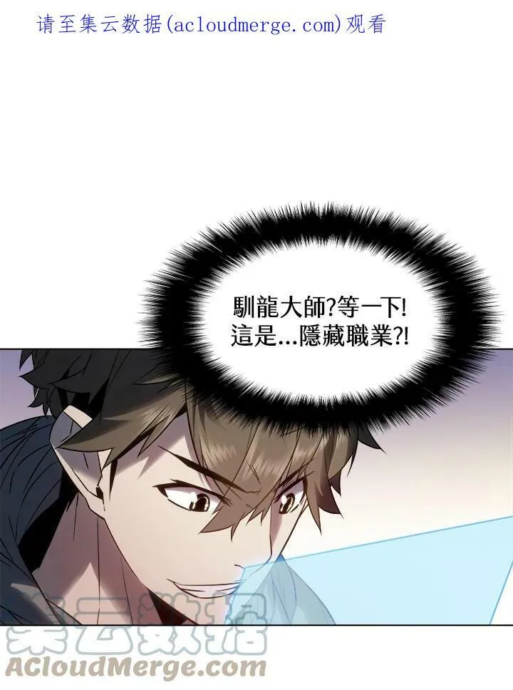 第23话 第1页