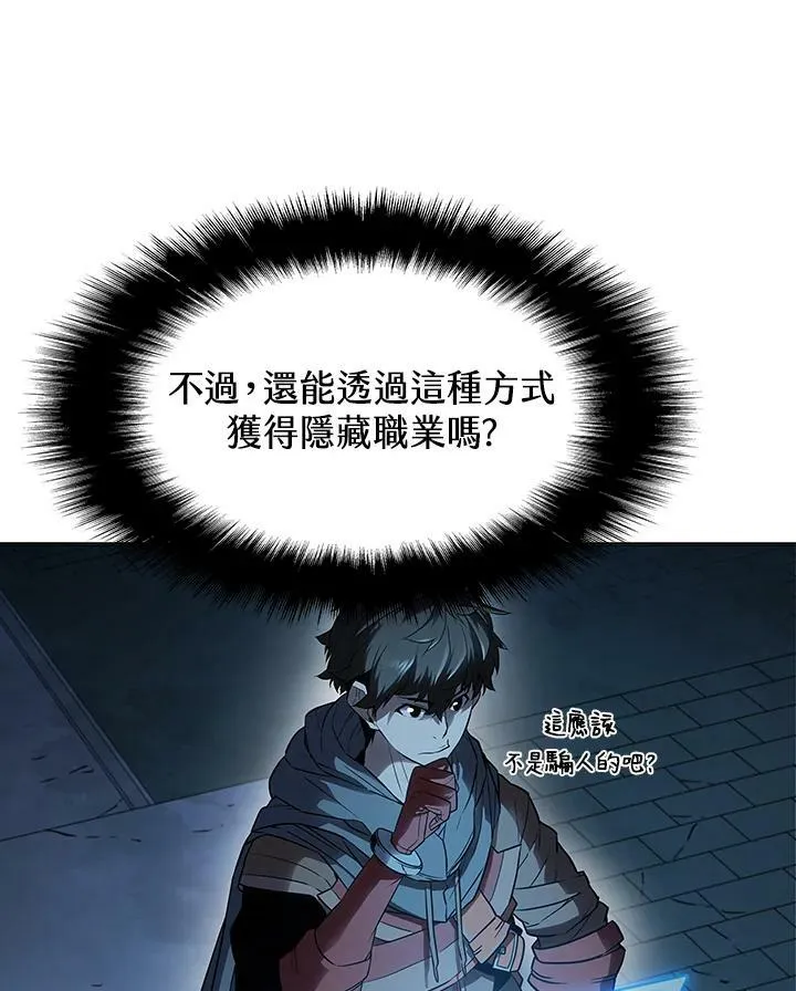 第23话 第2页