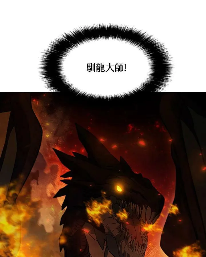 第23话 第5页