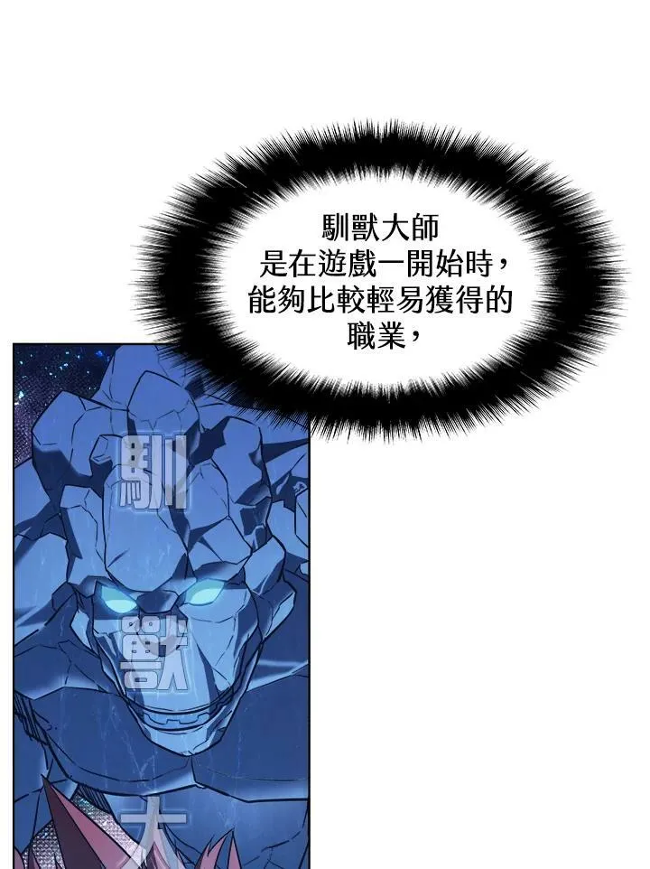 第23话 第8页