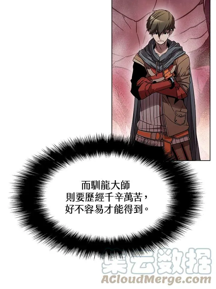 第23话 第10页