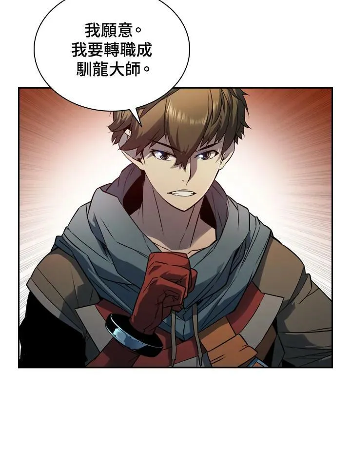第23话 第12页