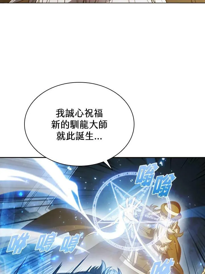 第23话 第14页