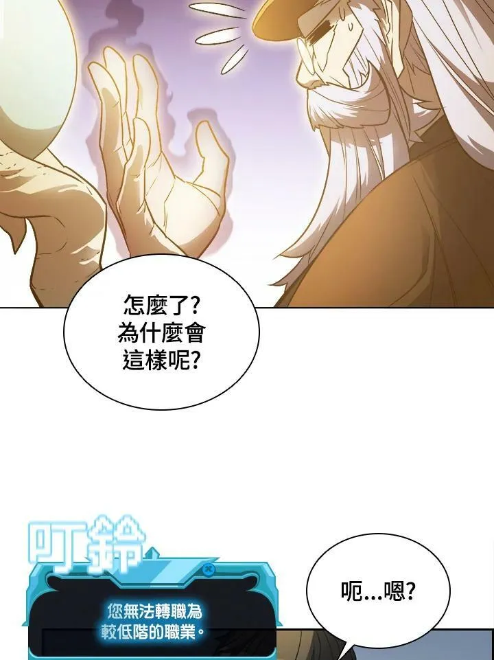 第23话 第18页