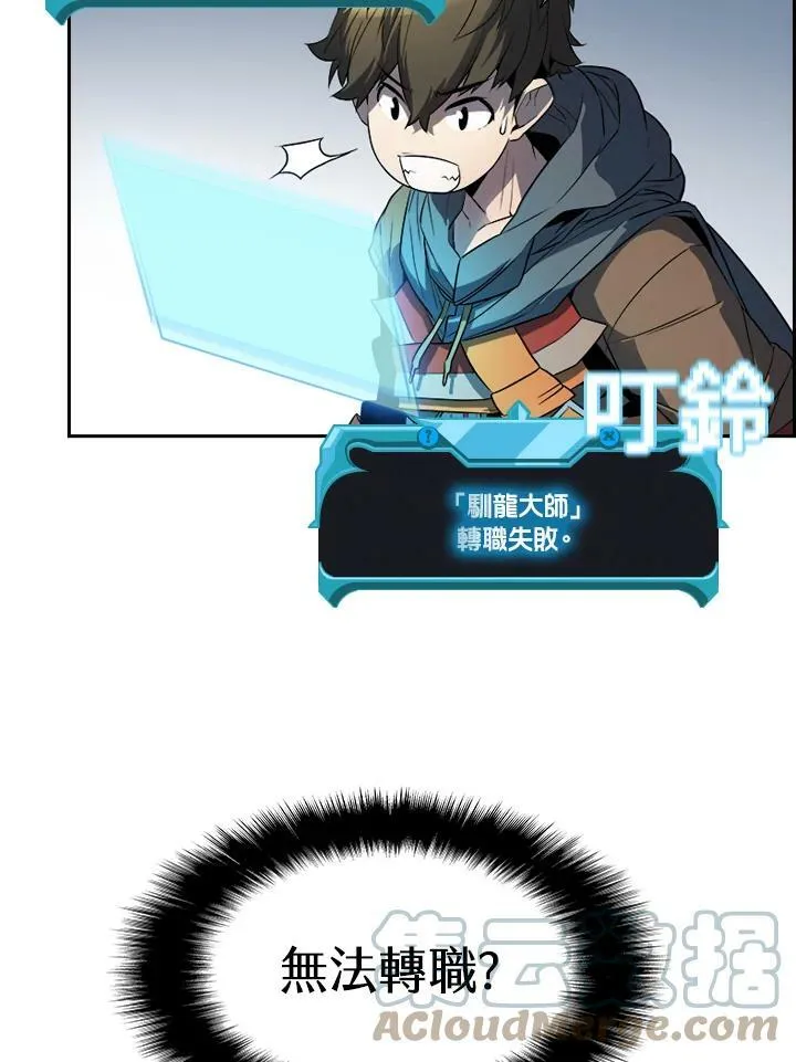 第23话 第19页