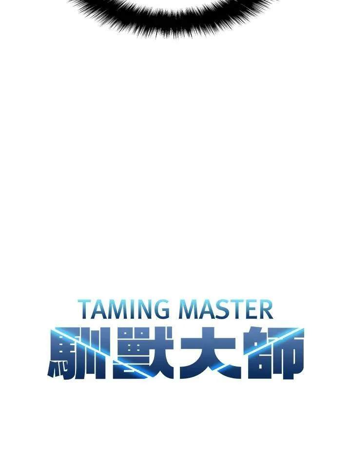 第23话 第20页