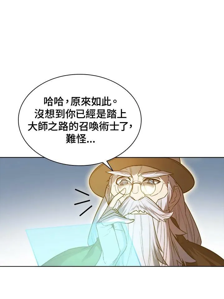 第23话 第21页