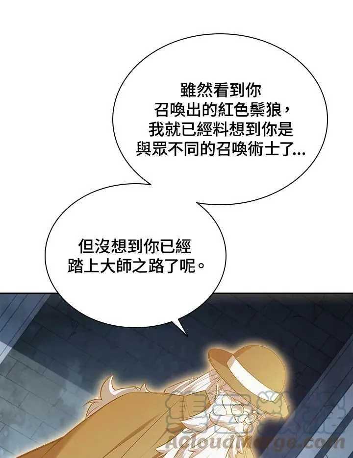 第23话 第22页