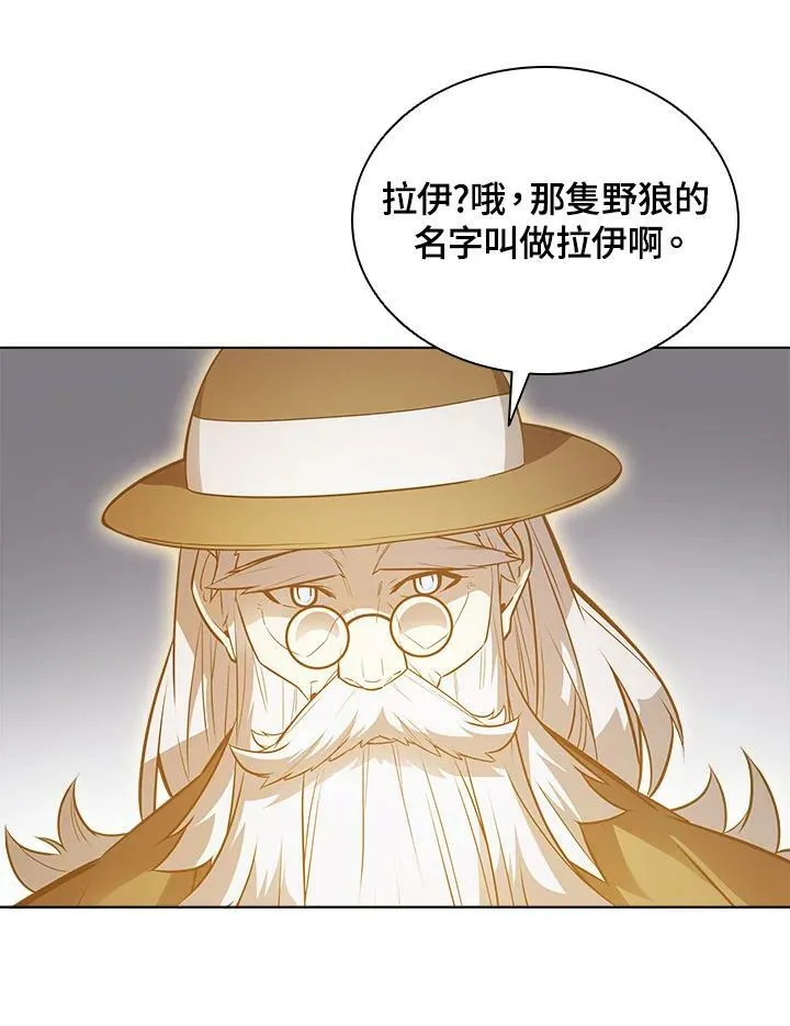 第23话 第26页