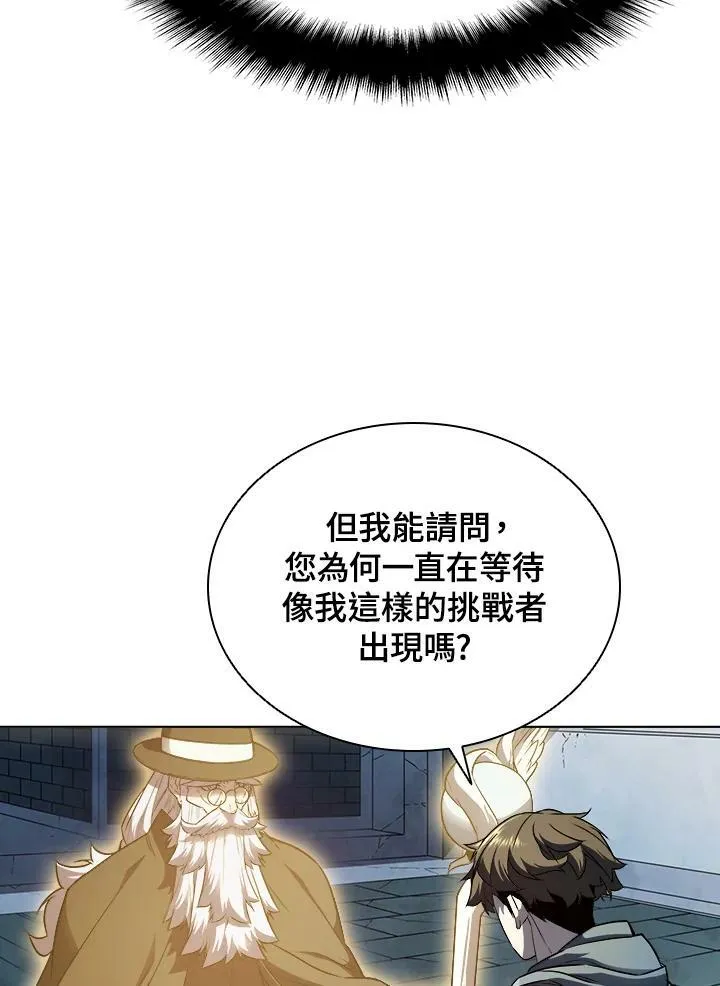 第23话 第30页