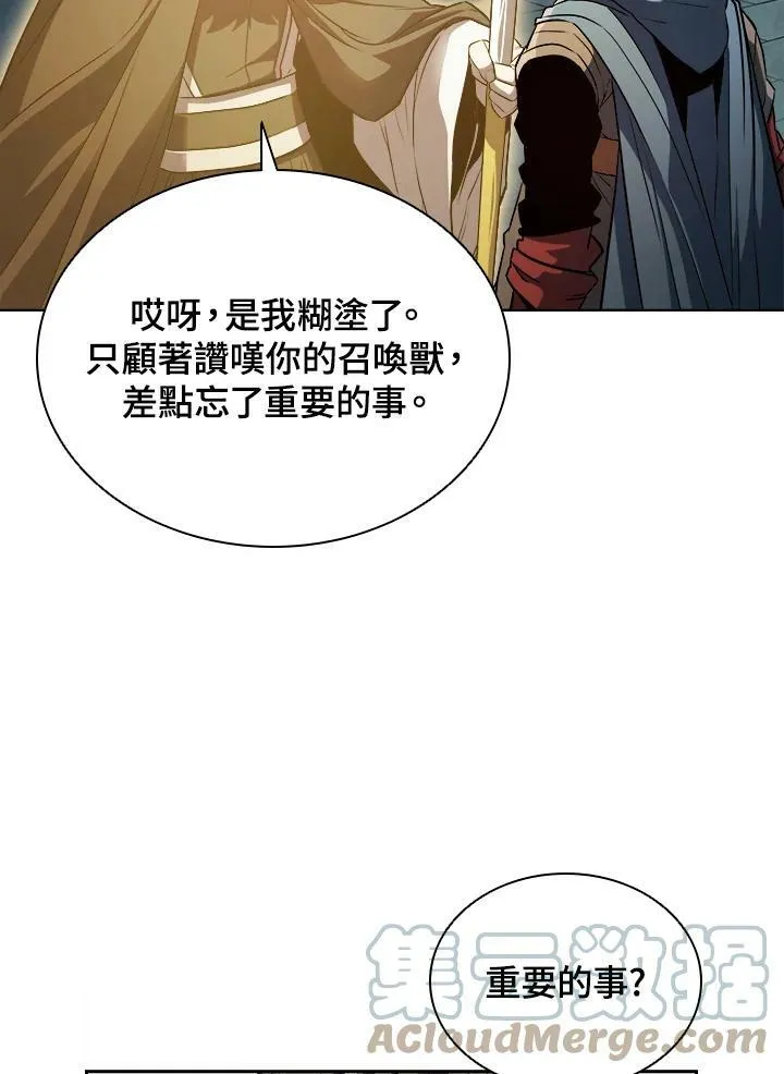第23话 第31页