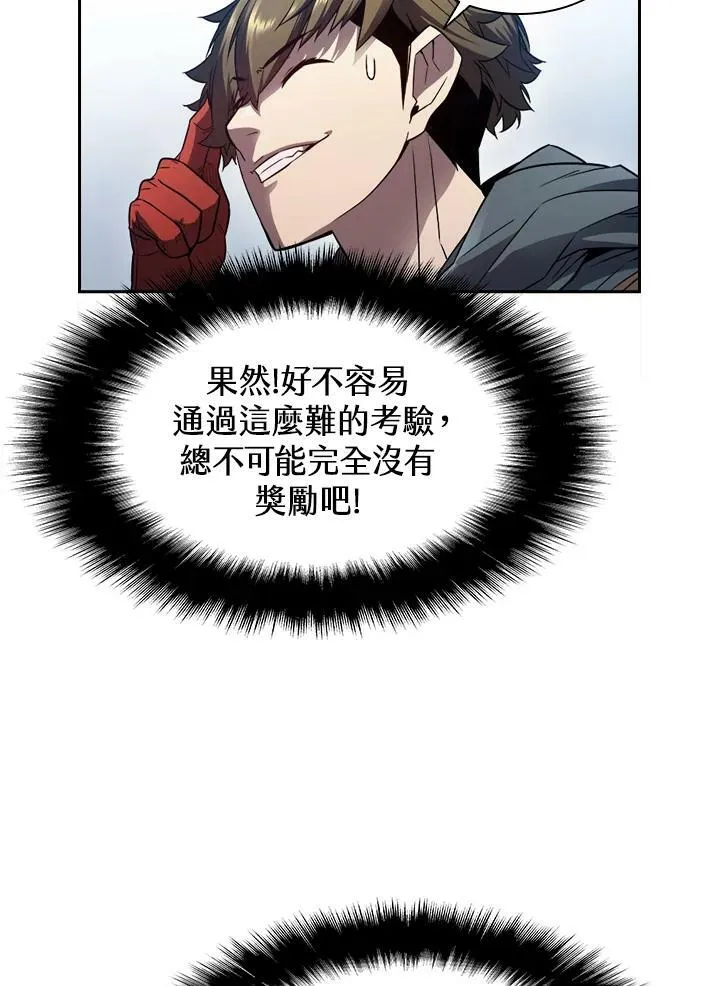 第23话 第32页