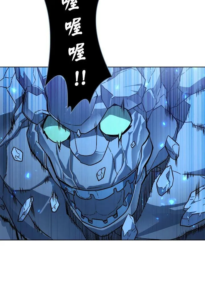 第23话 第35页