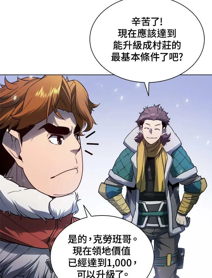 第23话 第39页
