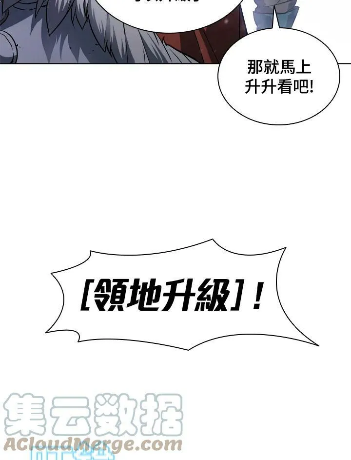 第23话 第40页