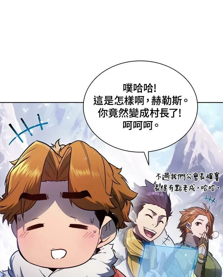 第23话 第42页
