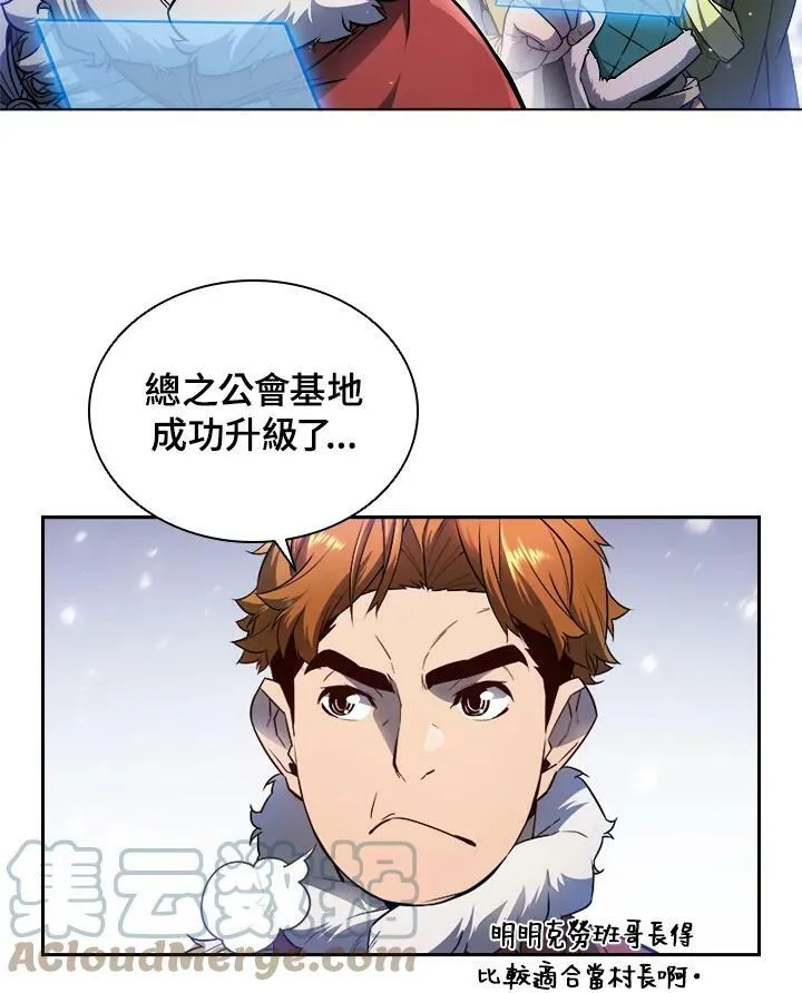 第23话 第43页