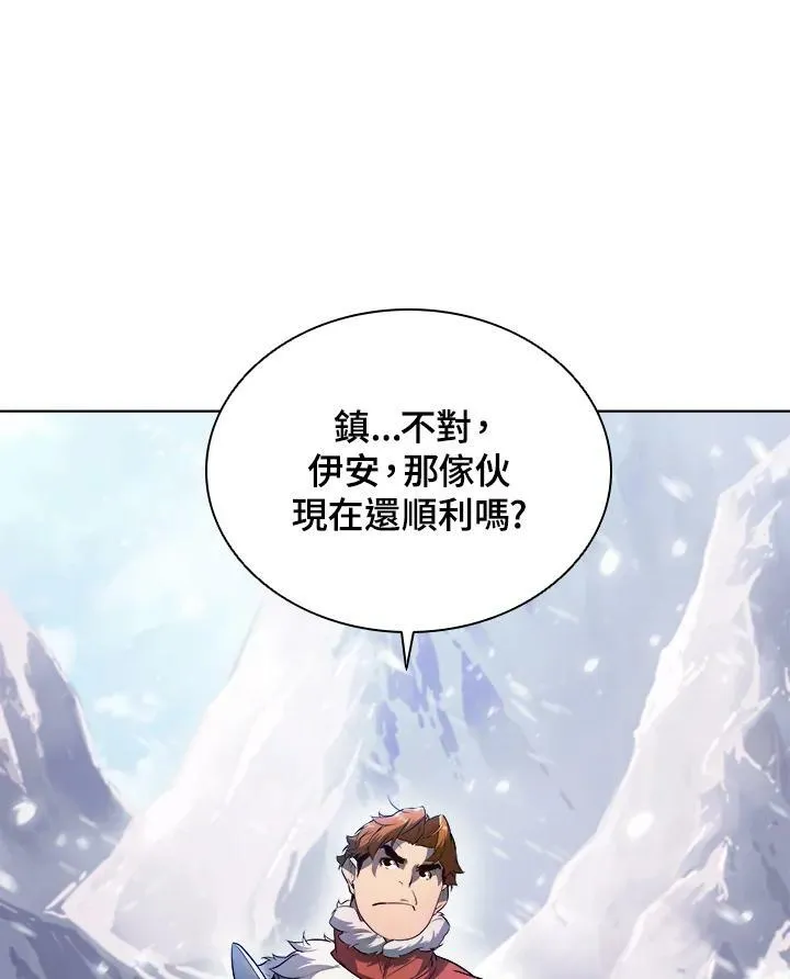 第23话 第44页