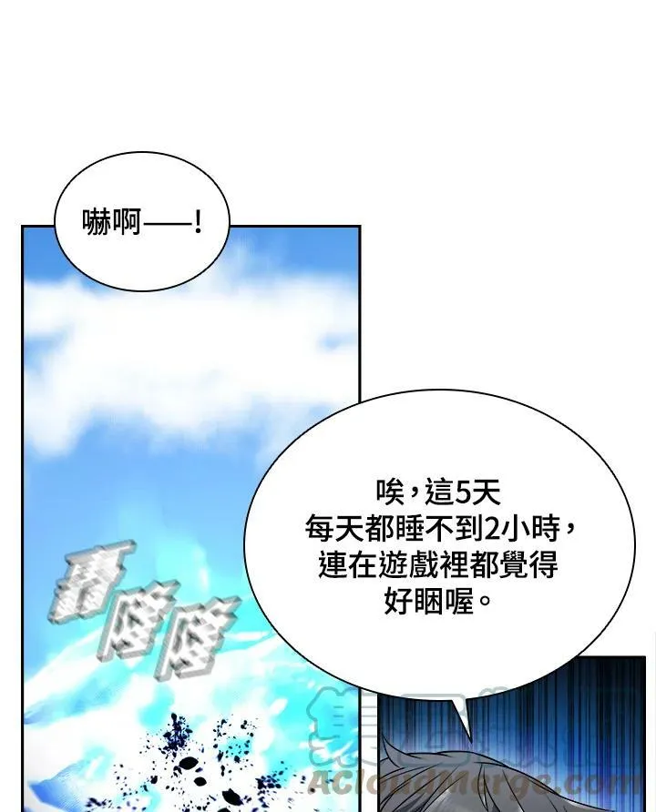 第23话 第46页