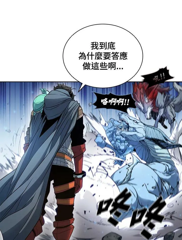 第23话 第48页