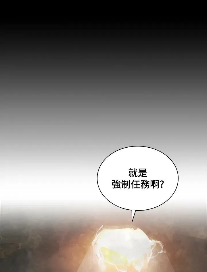 第23话 第50页