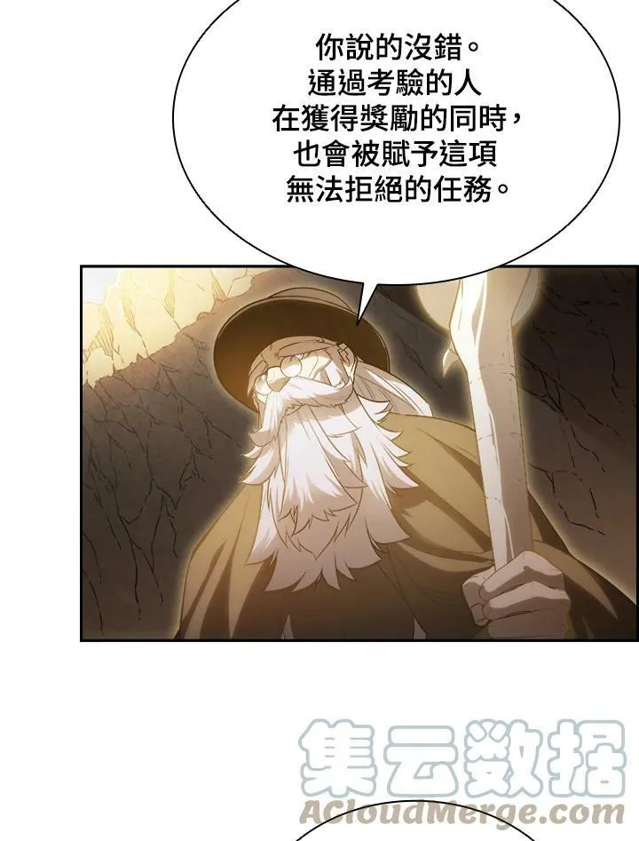 第23话 第52页