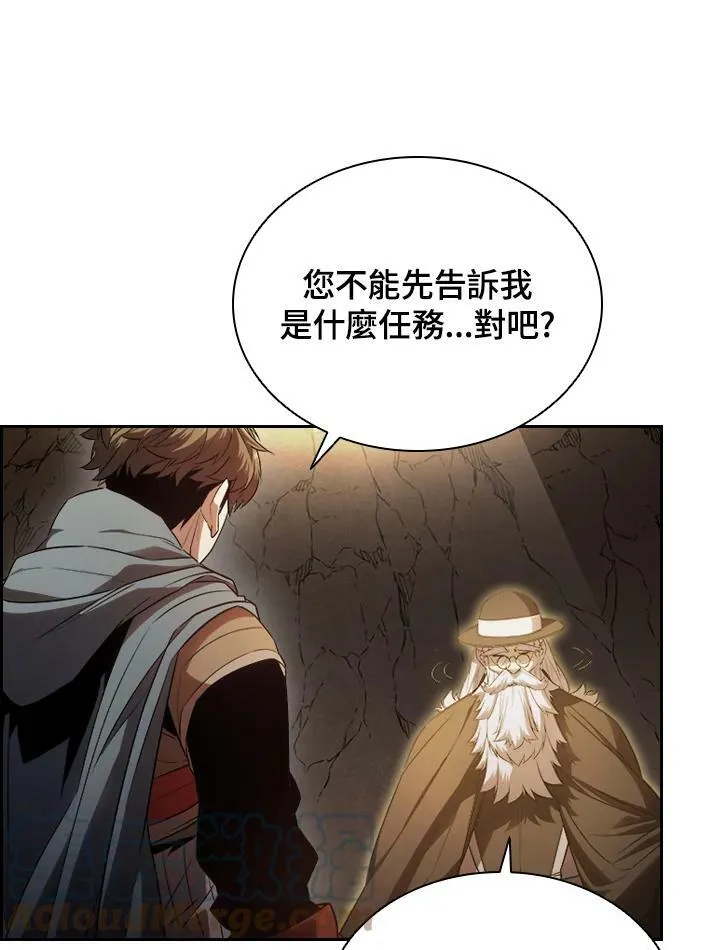 第23话 第55页