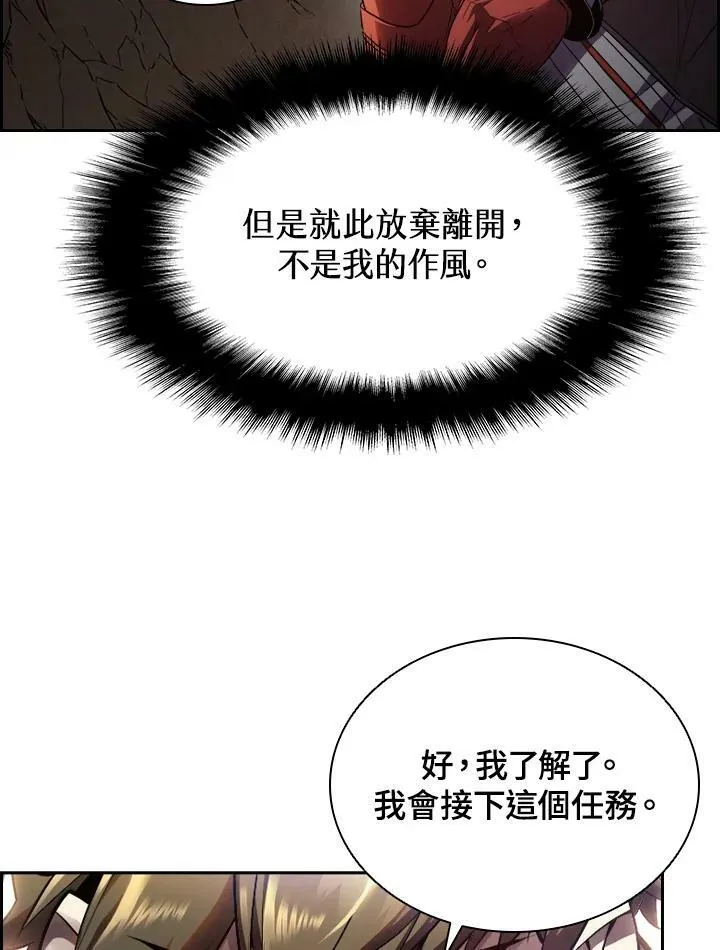 第23话 第57页