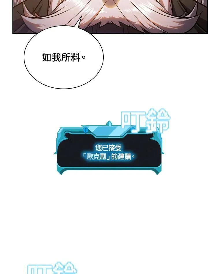 第23话 第59页