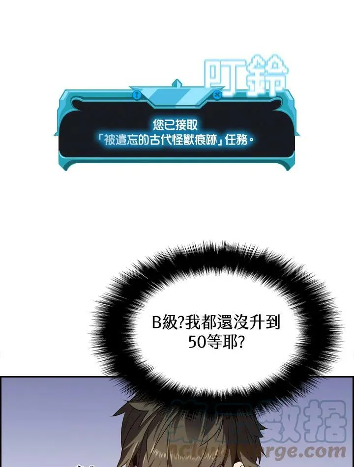 第23话 第61页