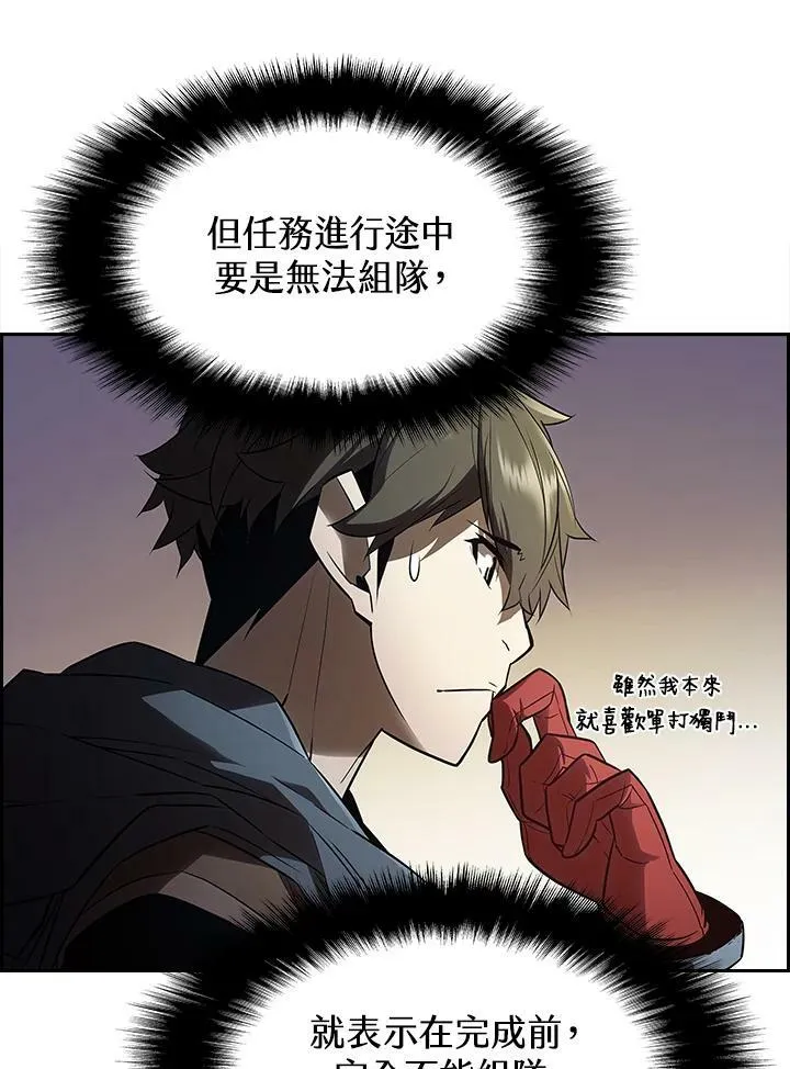 第23话 第63页