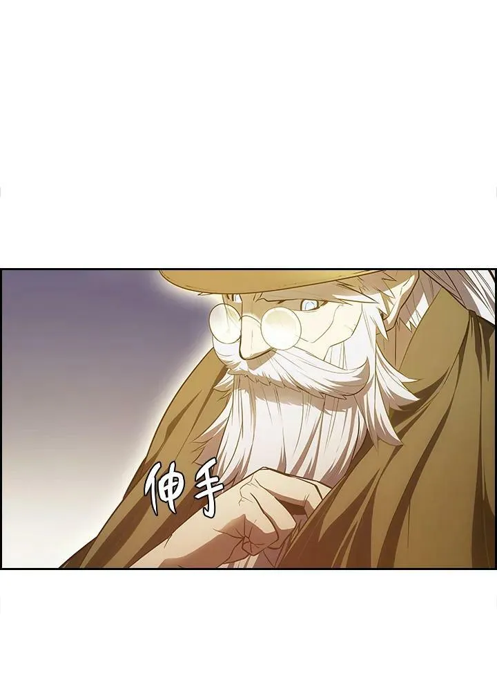 第23话 第65页