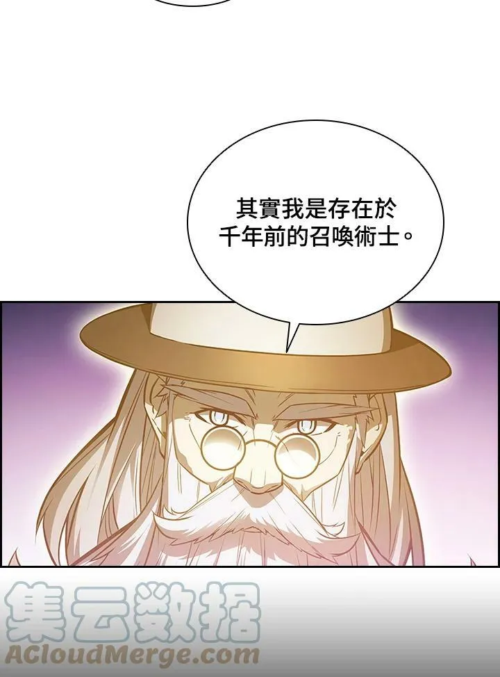 第23话 第67页