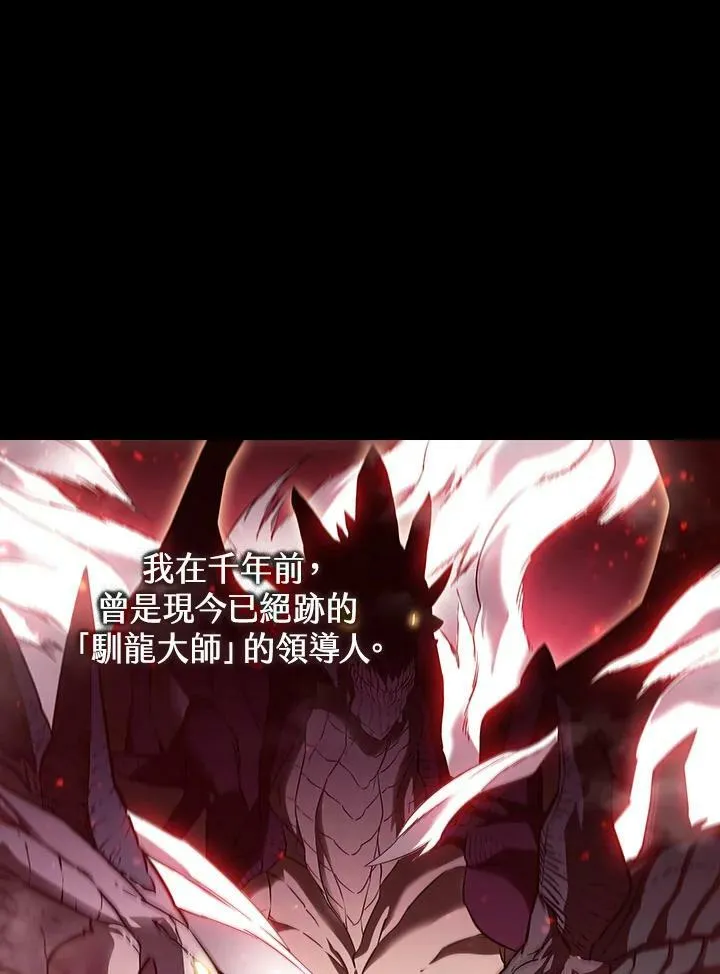 第23话 第69页