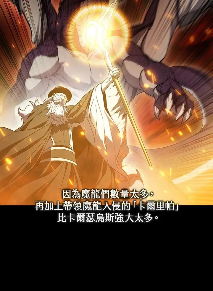第23话 第72页