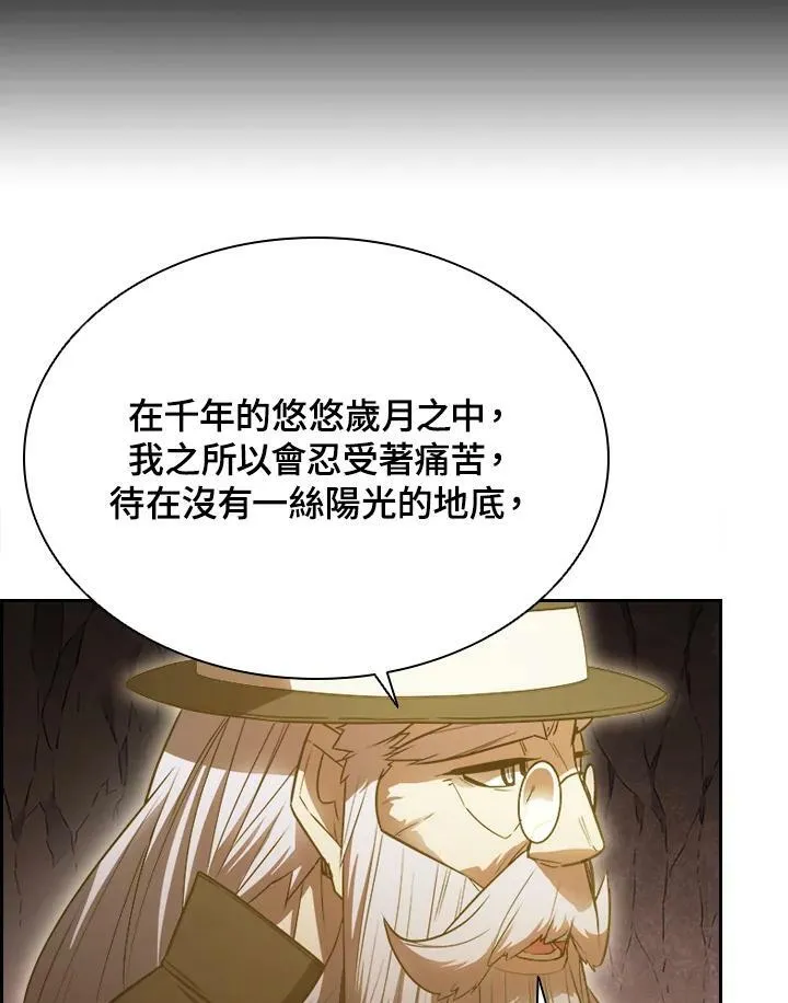 第23话 第75页