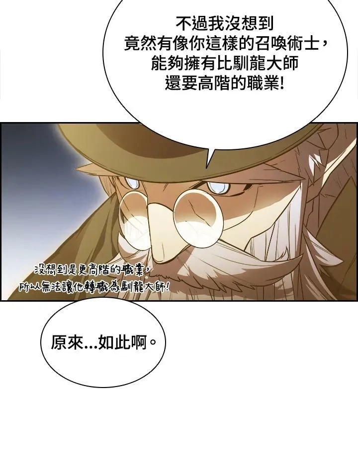 第23话 第80页