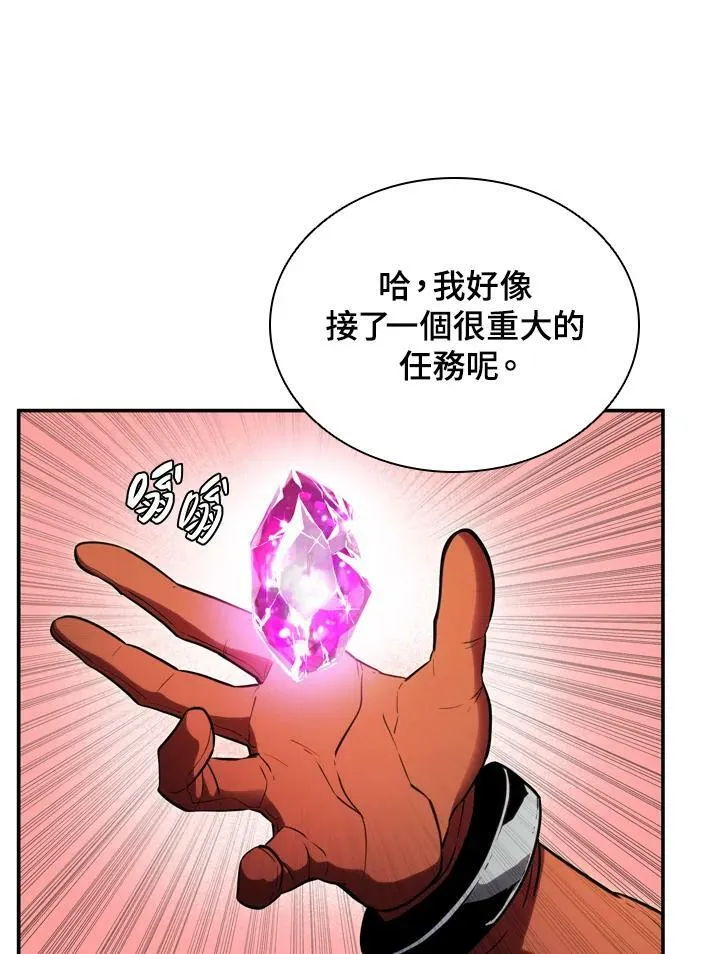 第23话 第93页