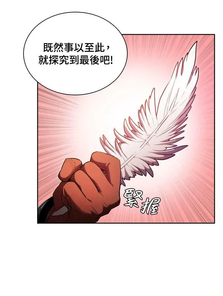 第23话 第95页