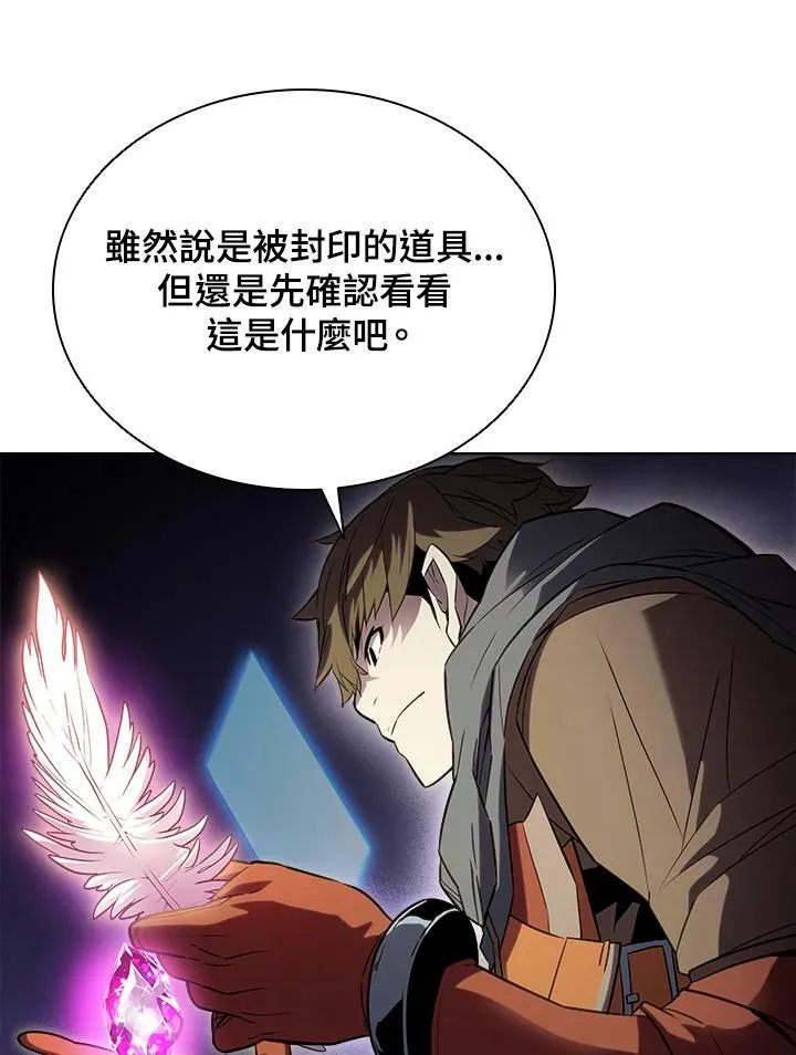 第23话 第96页