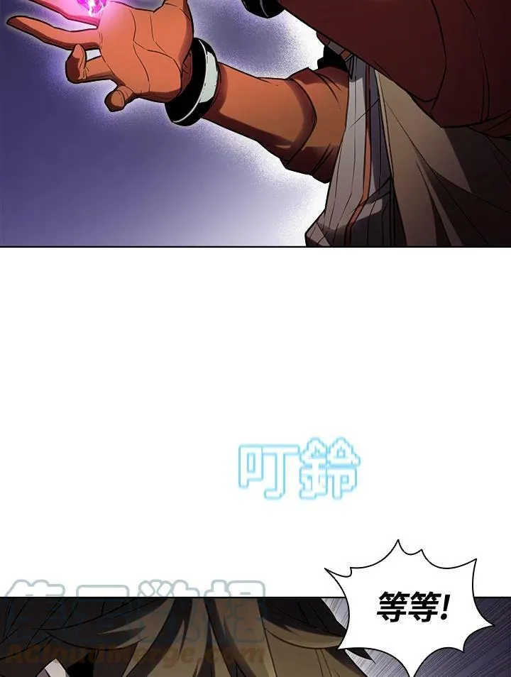 第23话 第97页