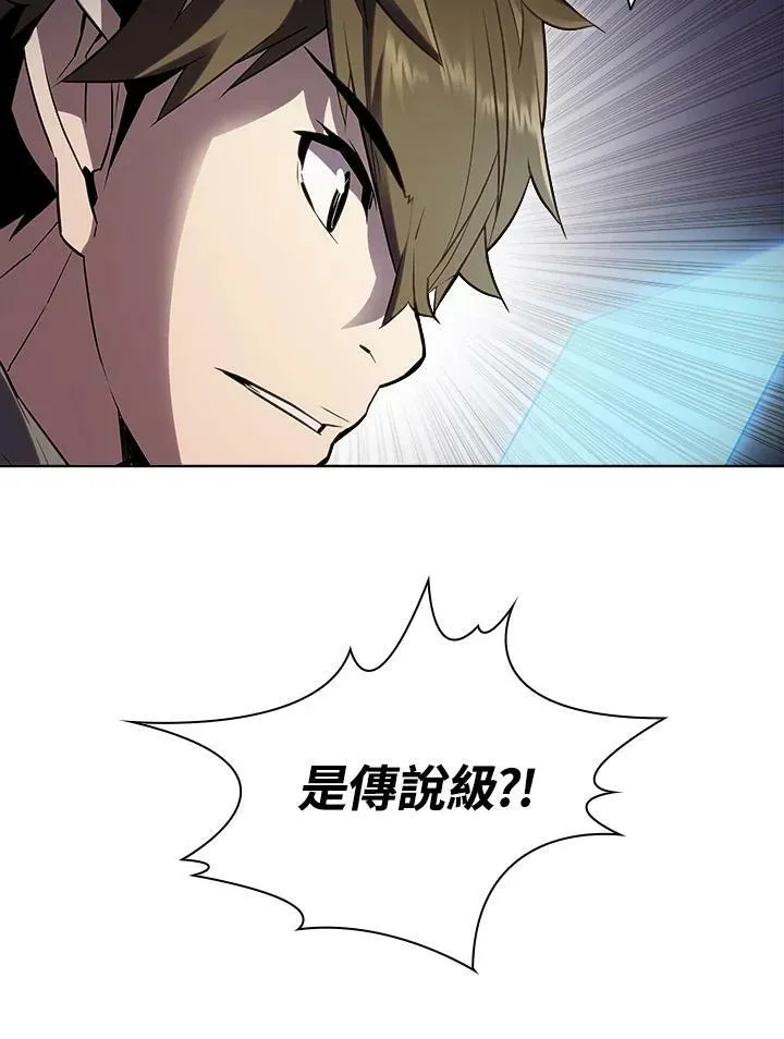 第23话 第98页