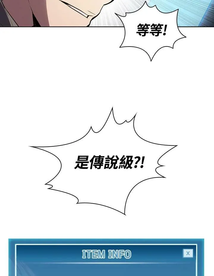 第23话 第101页
