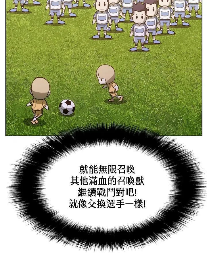 第24话 第9页