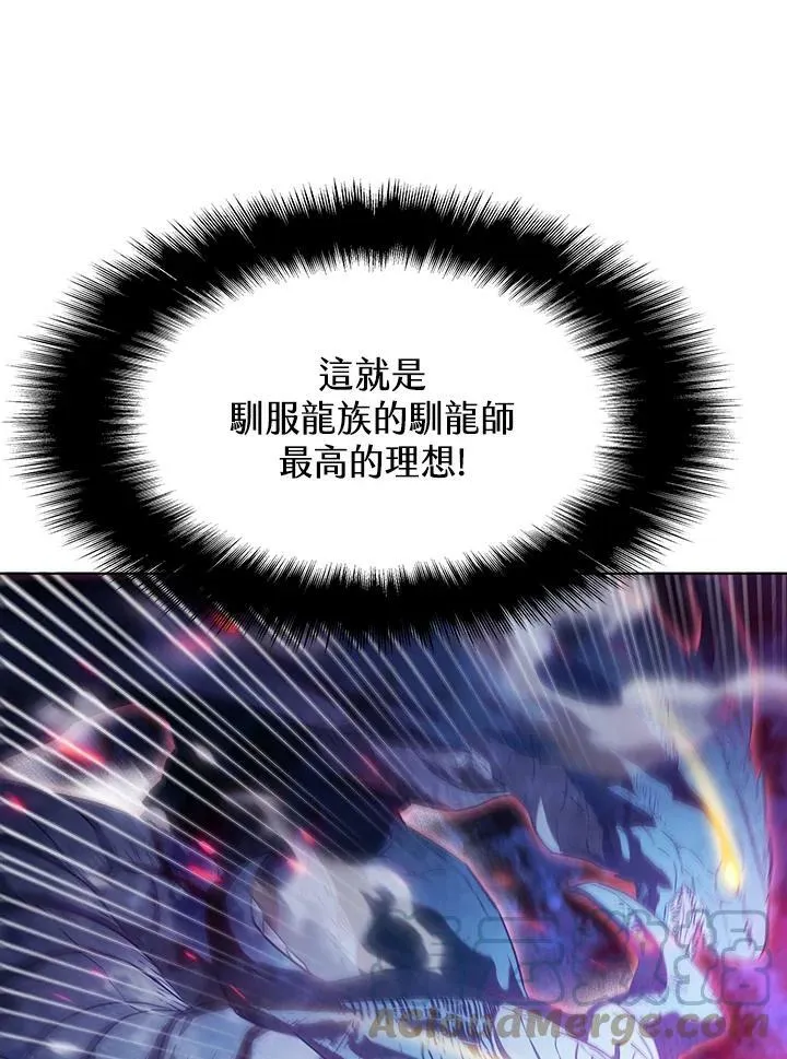 第24话 第10页