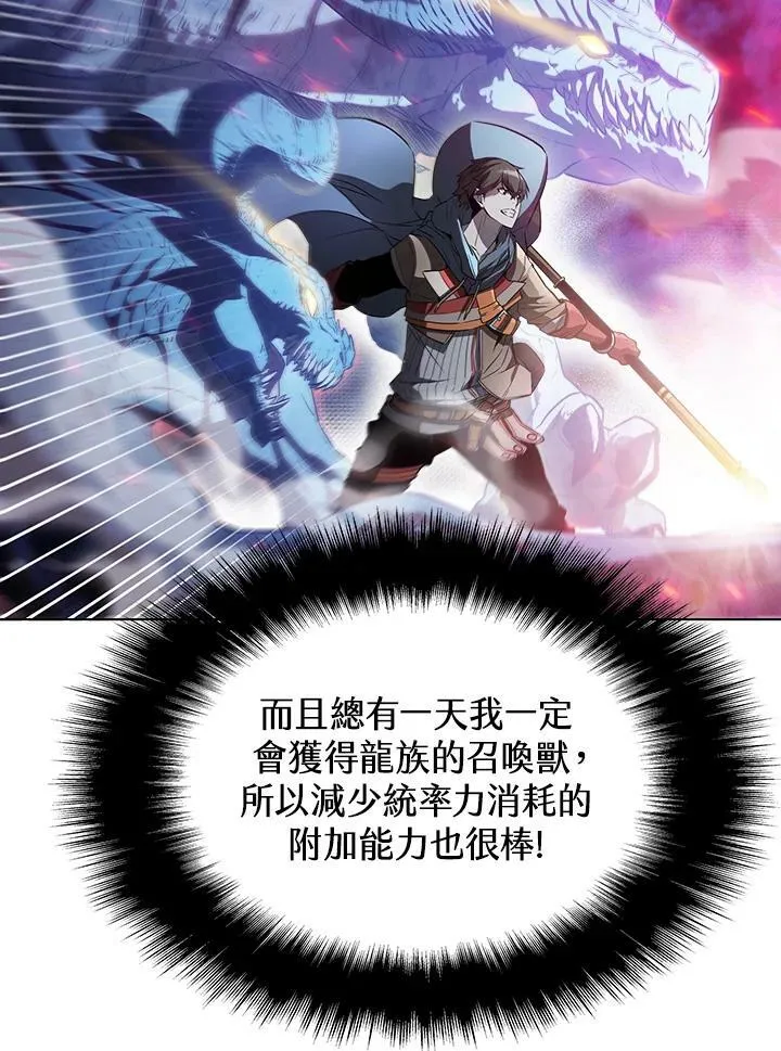 第24话 第11页